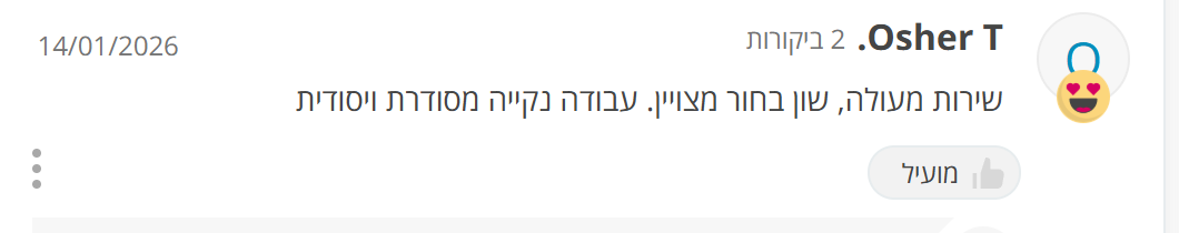ביקורת לקוח על שון פרנקו