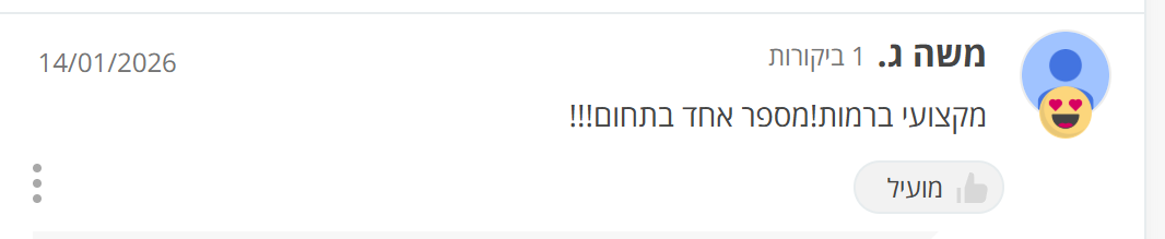 ביקורת לקוח על שון פרנקו